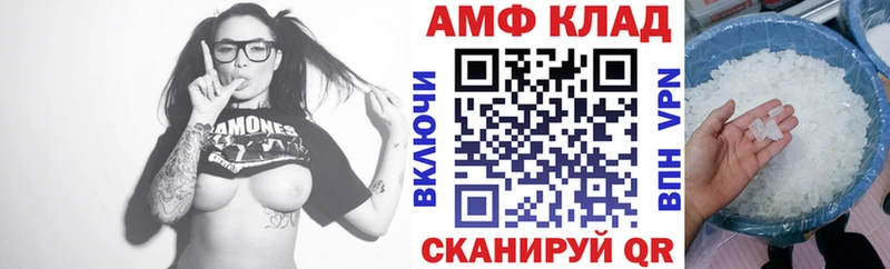АМФ VHQ  Рославль 