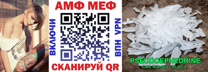 Amphetamine 97% Рославль