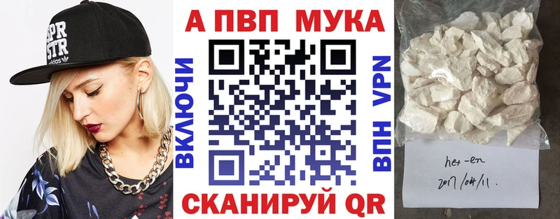 купить наркоту  Рославль  Alpha-PVP Соль 