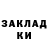 Amphetamine Розовый Aigerim Tokanova