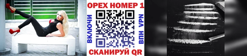 КОКАИН Эквадор  что такое наркотик  Рославль 