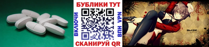 ЭКСТАЗИ TESLA  Рославль 