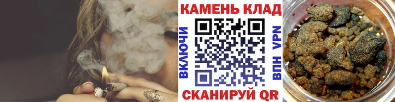 закладка  Рославль  Гашиш хэш 