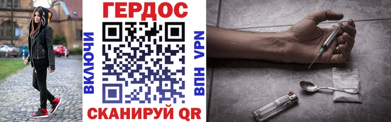 Героин Афган  где купить   Рославль 