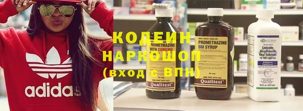 кокс Абинск