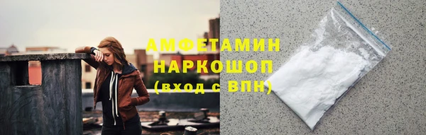кристаллы Новодвинск