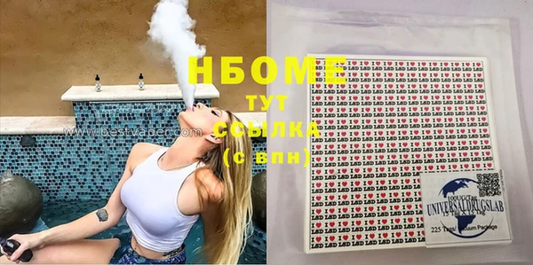 марки lsd Новозыбков