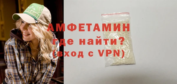 мефедрон VHQ Инта