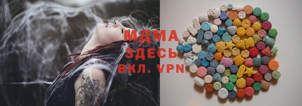 герыч Абаза