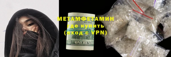 дживик Абдулино