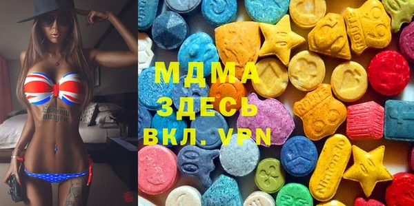 марки lsd Новозыбков
