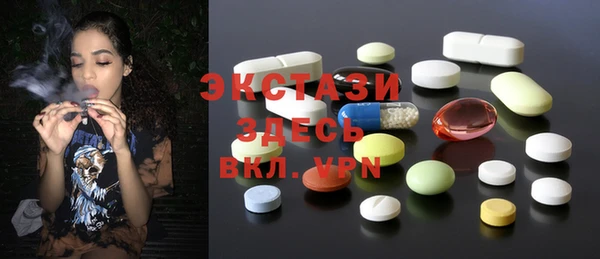 герыч Абаза