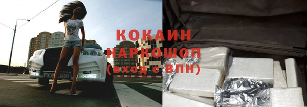 бошки Новокубанск