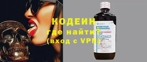 марки lsd Новозыбков