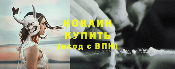 дживик Абдулино