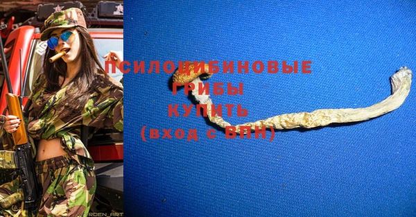 кристаллы Новодвинск