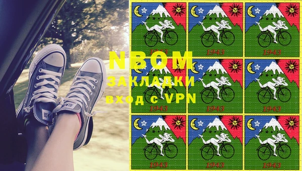 кокс Абинск