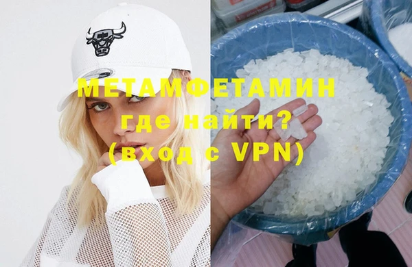кокс Абинск
