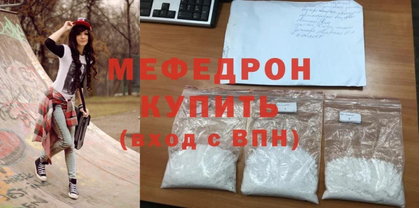 кристаллы Новодвинск