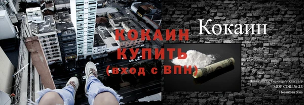 герыч Абаза