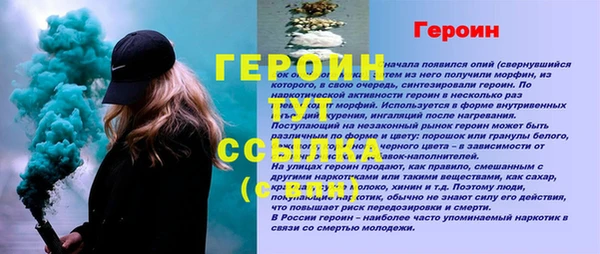 бошки Новокубанск