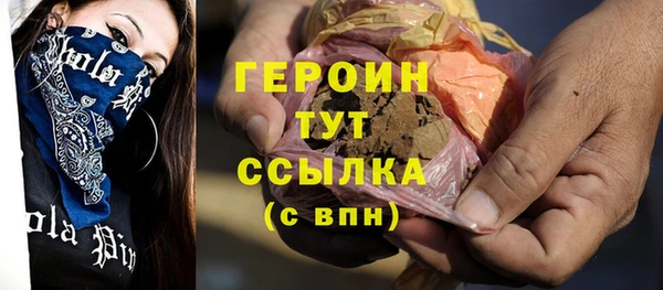 мет Нефтегорск
