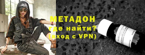 бошки Новокубанск