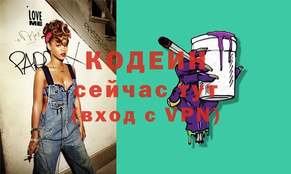 кристаллы Новодвинск