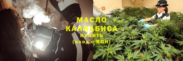 кристаллы Новодвинск