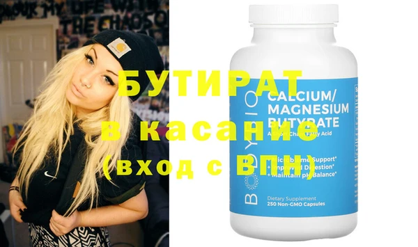 дистиллят марихуана Иннополис