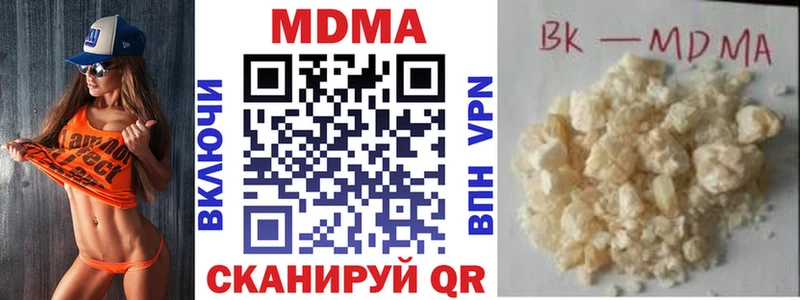 MDMA VHQ  где купить наркоту  Рославль 