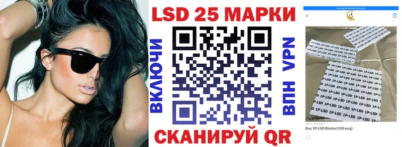 Марки N-bome 1500мкг  Рославль 