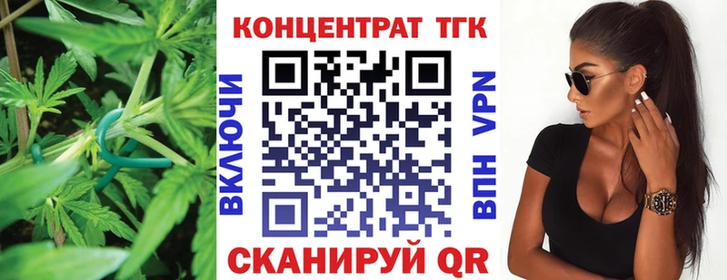 Дистиллят ТГК вейп с тгк  где купить наркоту  Рославль 